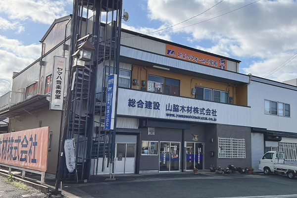 御油中央センター